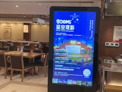 -长白山万达锦华套房酒店