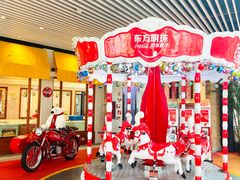 -东方明珠·可口可乐欢乐餐厅