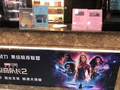 -SFC上影影城(新世界店)