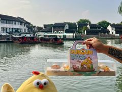 -百年同和·江南点心院(山塘街店)