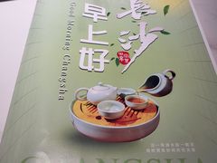 -火宫殿·小吃王国(坡子街店)