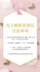 -S庆熙美学皮肤管理
