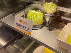 -糖糖屋•糖水•雪花冰店(时尚天河店)