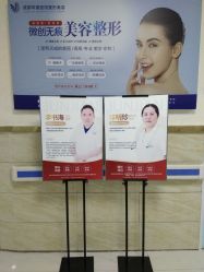 -成都军建医院·疤痕诊疗中心