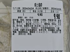 -沃尔玛超市(北大街店)