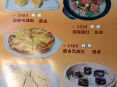 -一茶一点(海景店)