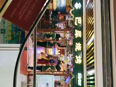 -巴犀烧烤(新崇光店)