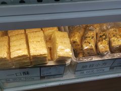 -北京稻香村(第三店)