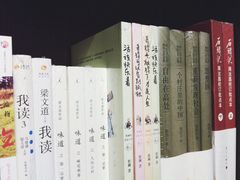 -良友书坊(安徽路店)