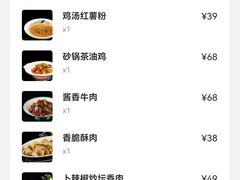 -坛宗剁椒鱼头(河西王府井店)