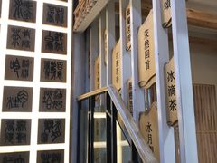 -霸王茶姬(南强街店)