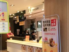 门面-麦当劳(总统大酒店店)