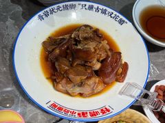 -怪噜范·老贵阳街头名小吃(世纪金源旗舰店)