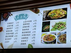 -陆氏太后饼(富平店)