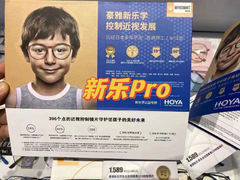 -瑞司视光眼镜·蔡司战略合作眼镜店(新街口店)