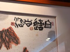 -黄但记老店·陈村粉食府