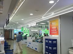 -好匯修手机电脑维修(百脑汇店)