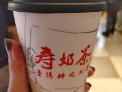 -寿奶茶·鲜奶与茶(合生汇购物中心店)