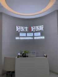 -欧扬医疗美容