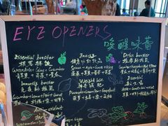 -新食谱全日制餐厅·苏州苏州湾艾美酒店