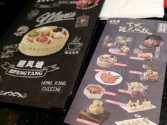 -避风塘·老港味餐厅(虹口龙之梦店)