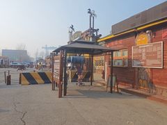 -呀路古热带植物园