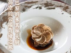 -深圳文华东方酒店·OPUS 388·精致法餐