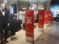 -欧亚商都奥特莱斯(新发路店)