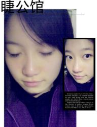 搜狗截图_2014-12-11_15-49-56-睫乐园•睫公馆•美睫美甲沙龙