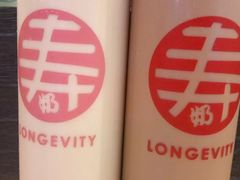 -寿奶茶·鲜奶与茶(合生汇购物中心店)