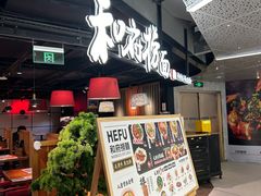 -巴黎春天(陕西路店)