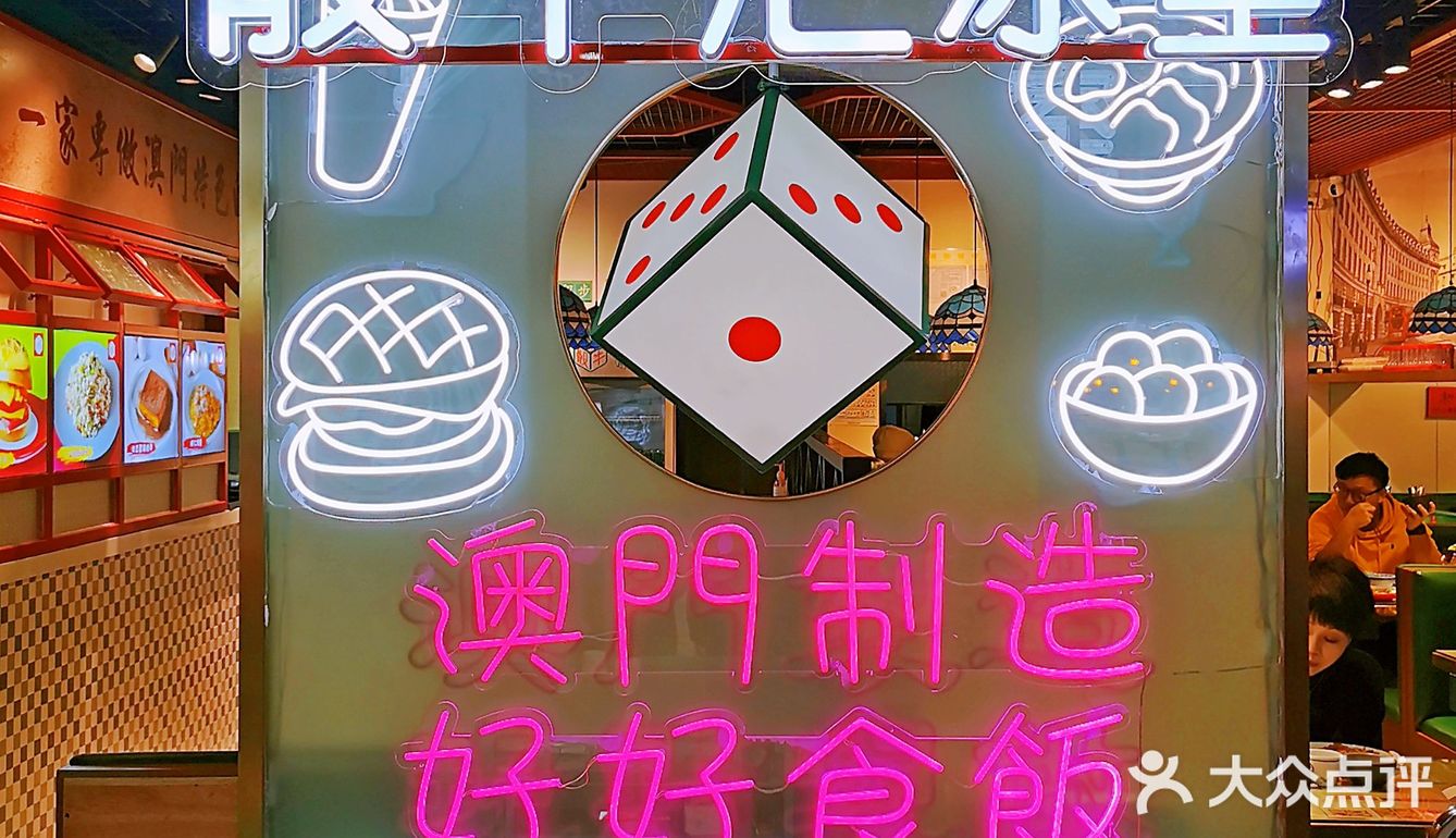 魔都Zui“硬如磐石”的猪扒包您有没有吃过呢？