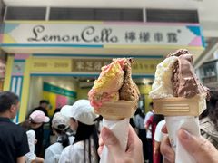 -柠檬车露(卖草地店)