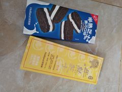 -好利来(桃源店)