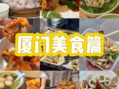-鼓浪屿·八卦楼
