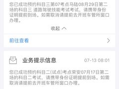 -通略驾校(新村路店)