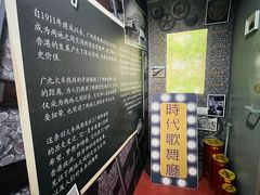 -广九铁路纪念园