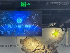 -很久以前羊肉串(打浦路店)