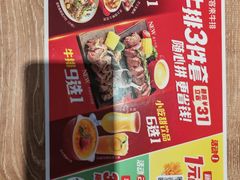 -豪客来牛排(成都锦江大融城店)