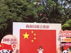 -南湖梦幻岛