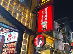 -茶颜悦色(长郡步行街口店)