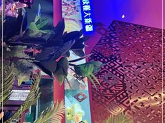 -阿娜尔·新疆菜(宜家荟聚中心店)
