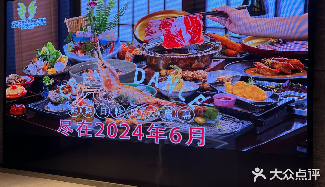 一开始上餐没有发现事情的严重性