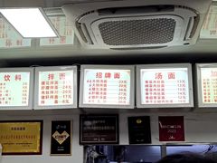 -无名氏面馆(邮电路店)