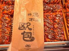 -红跑车(徐州彭城广场金地商都店)
