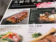 -翠园(兴业太古汇店)