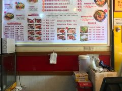 菜单-岚方螺蛳粉(铁西店)