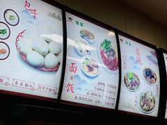 -郑家包子牛肉拉面(尚勤路店)