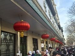 -清真·白记年糕(牛街北口店)