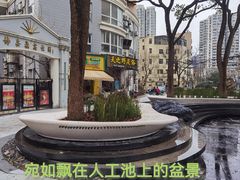 -昌平路面馆